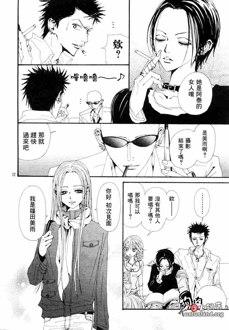 第58话