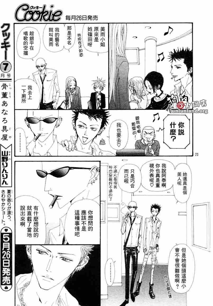 第58话