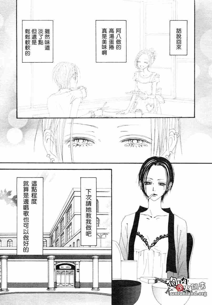第58话