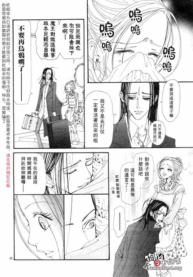 第58话