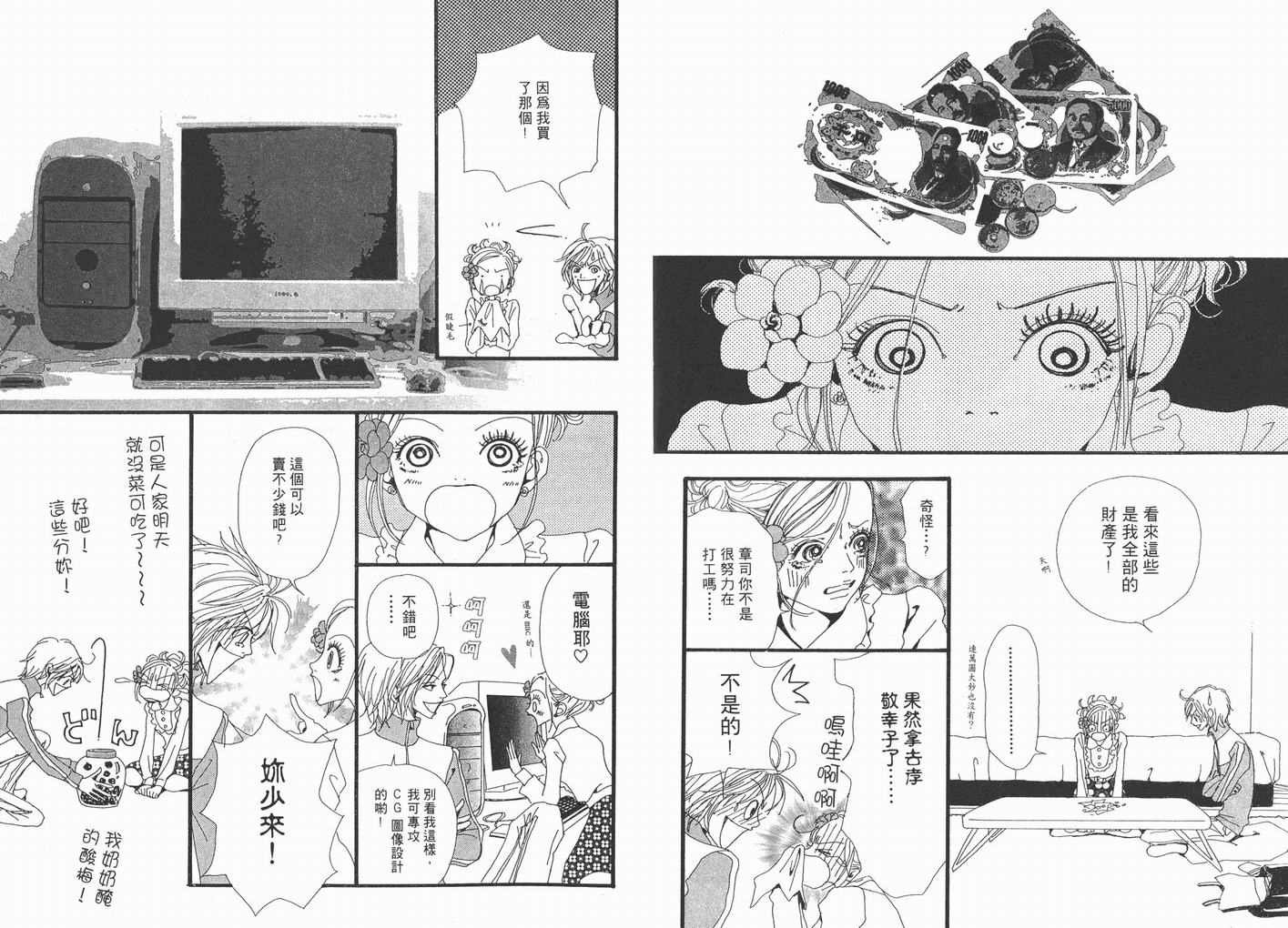 第3卷