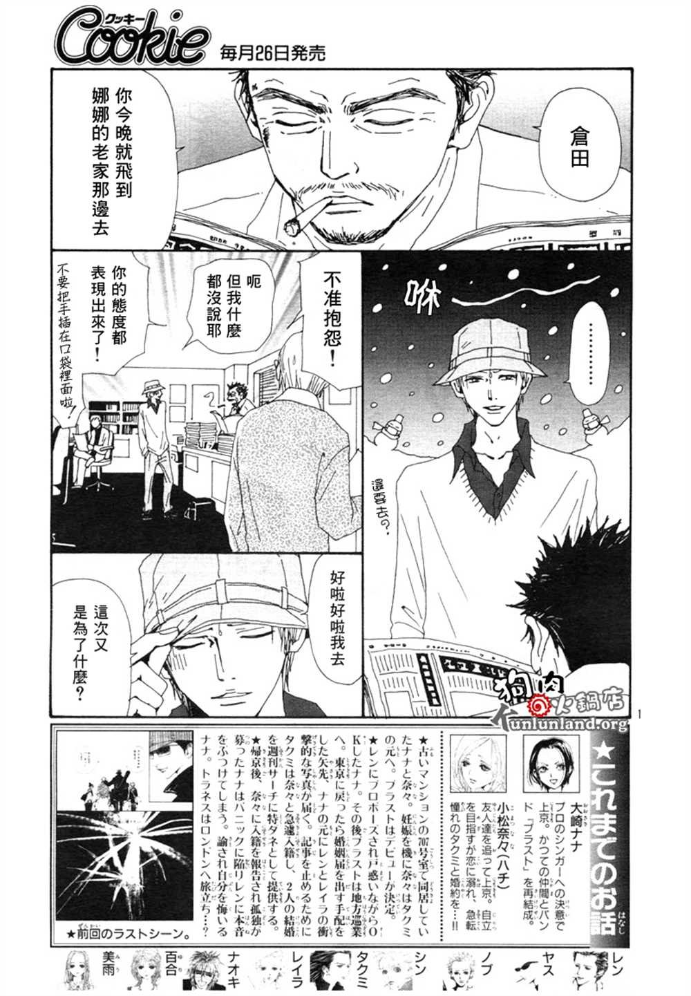 第59话