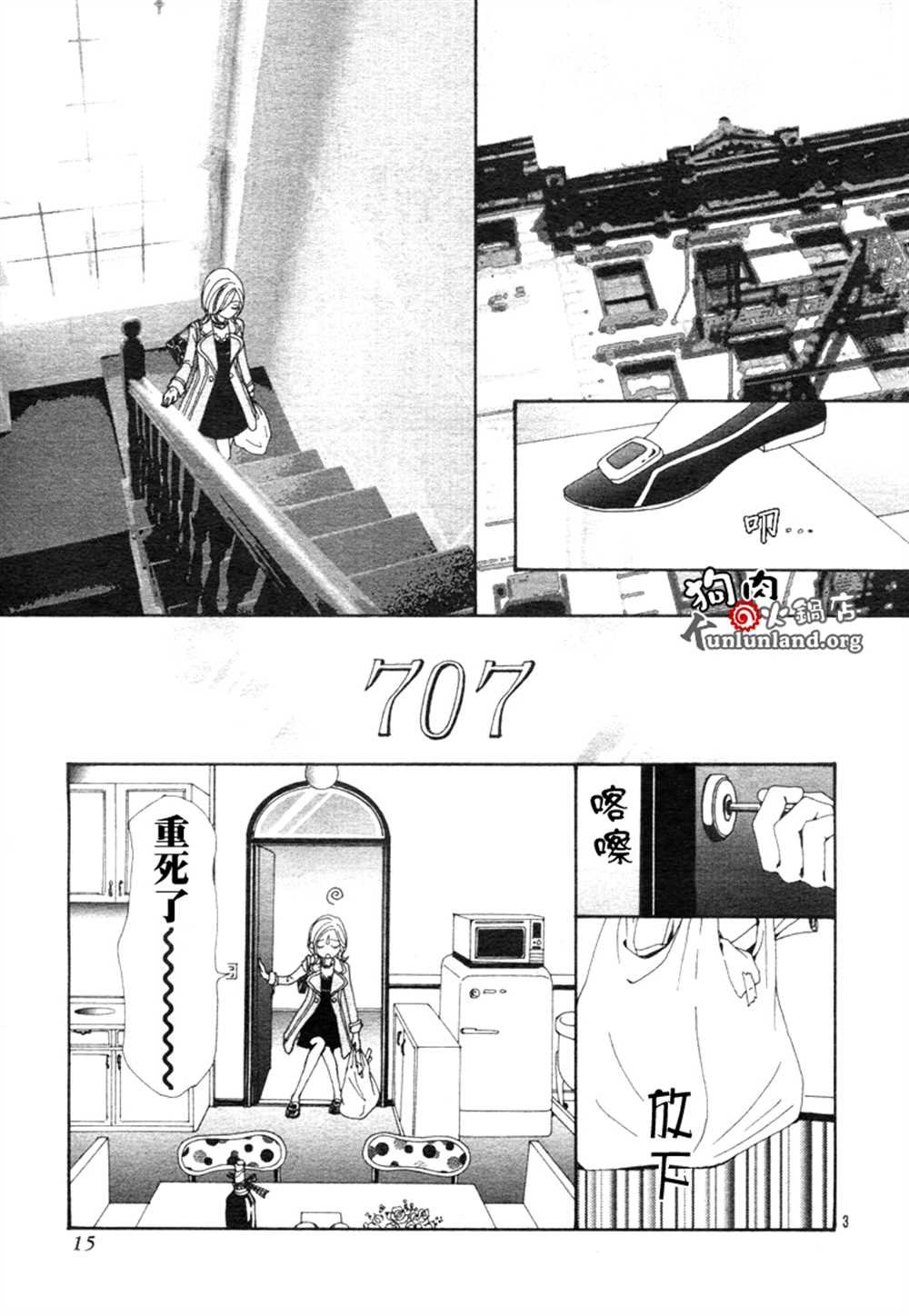 第59话
