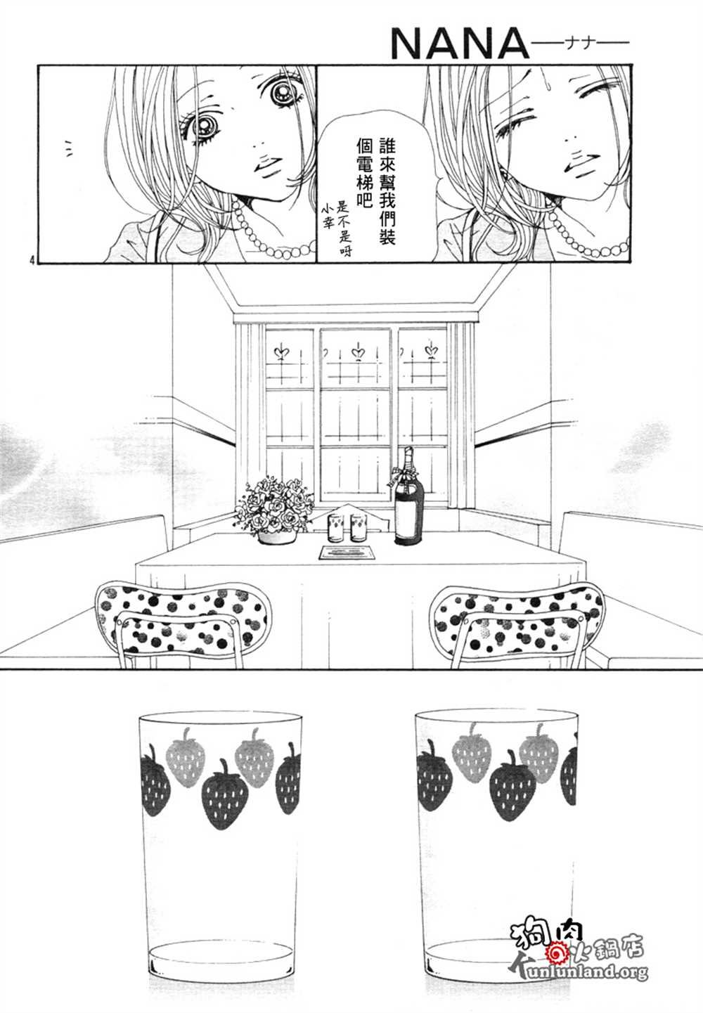 第59话