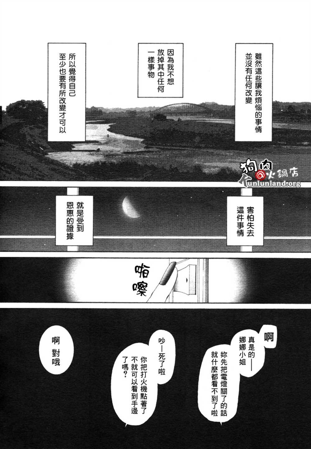 第59话