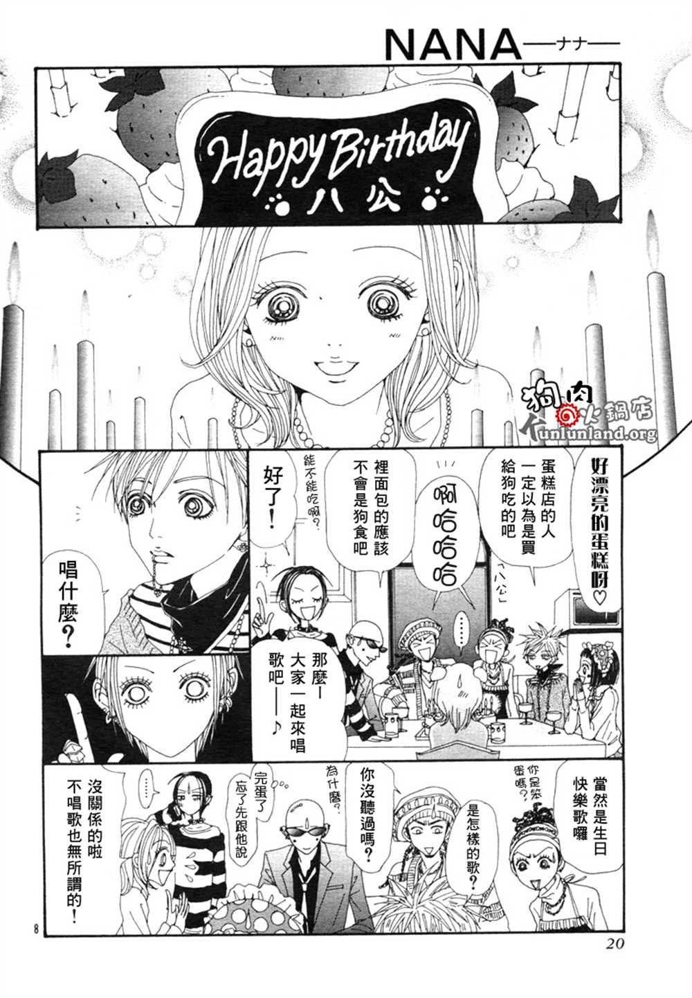 第59话