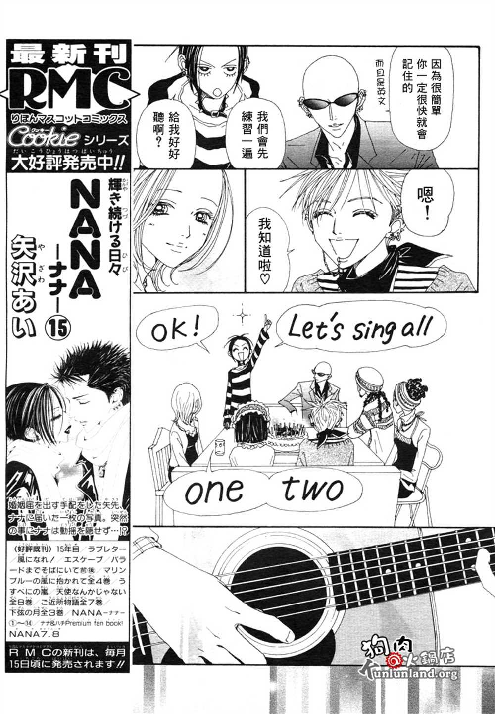 第59话