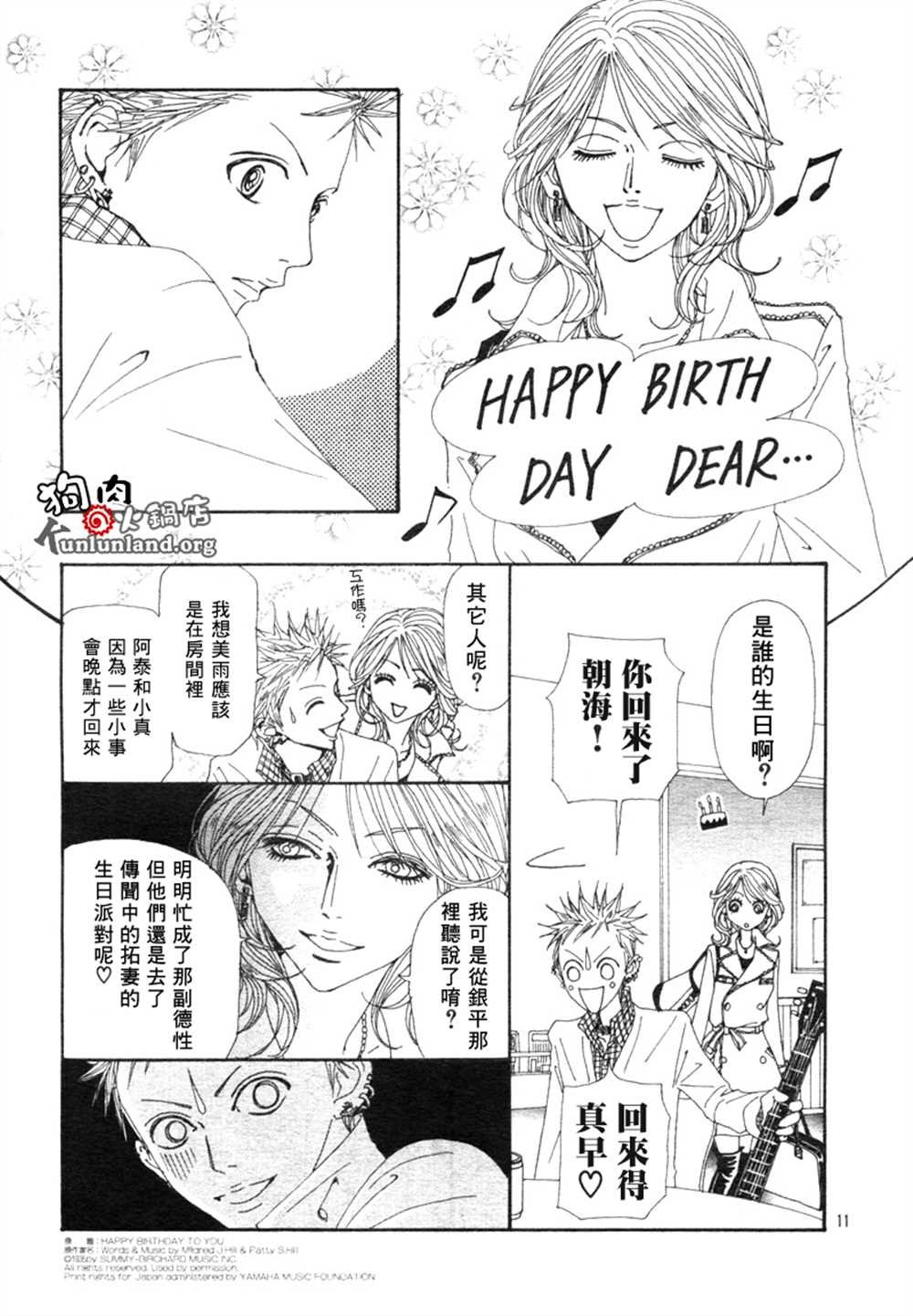第59话