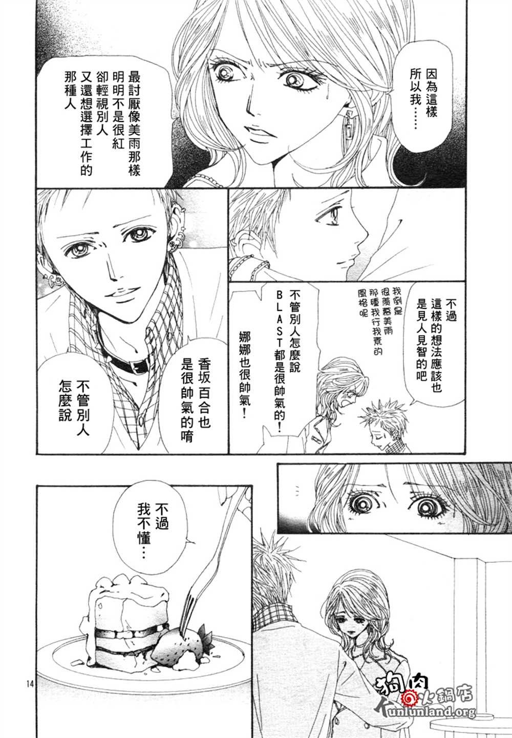 第59话