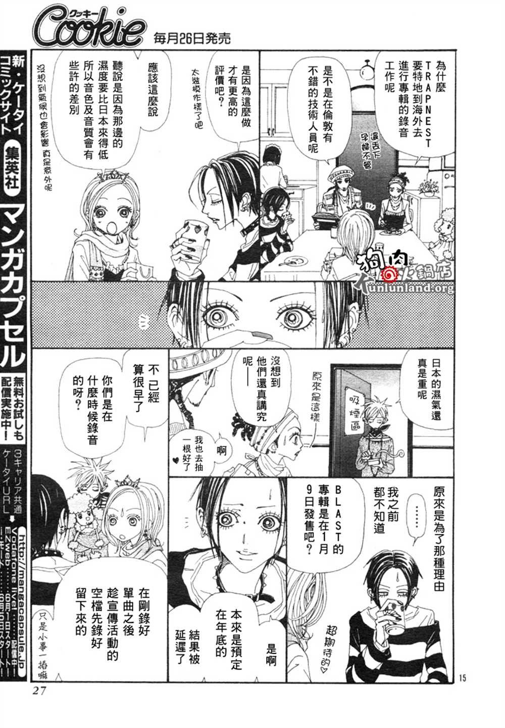 第59话