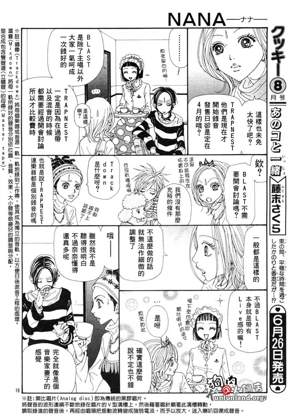 第59话