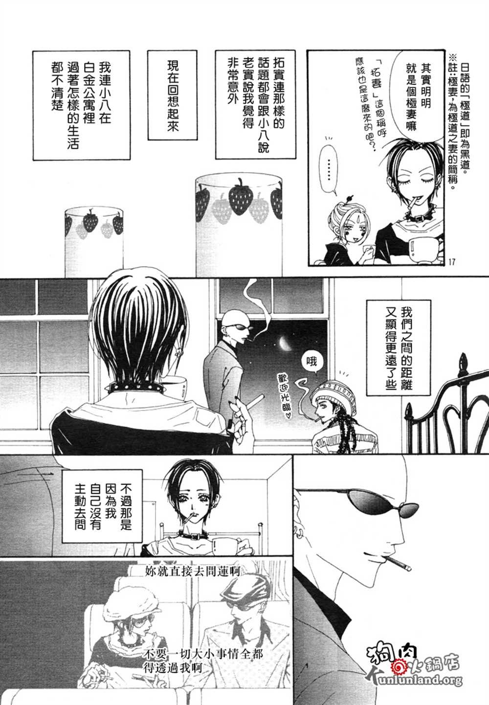 第59话