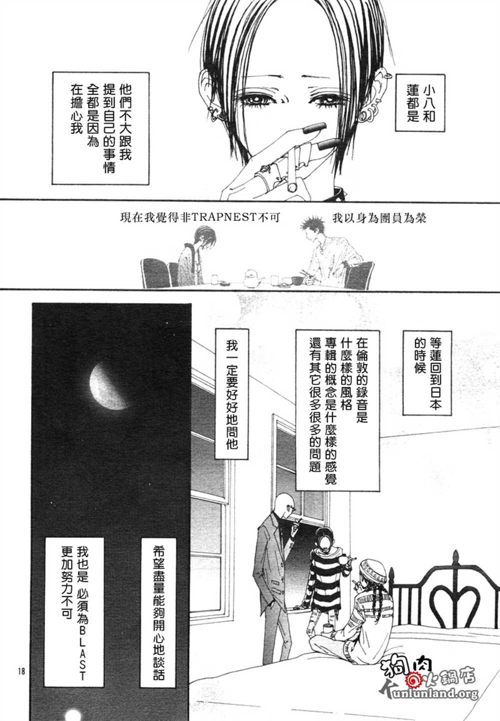 第59话