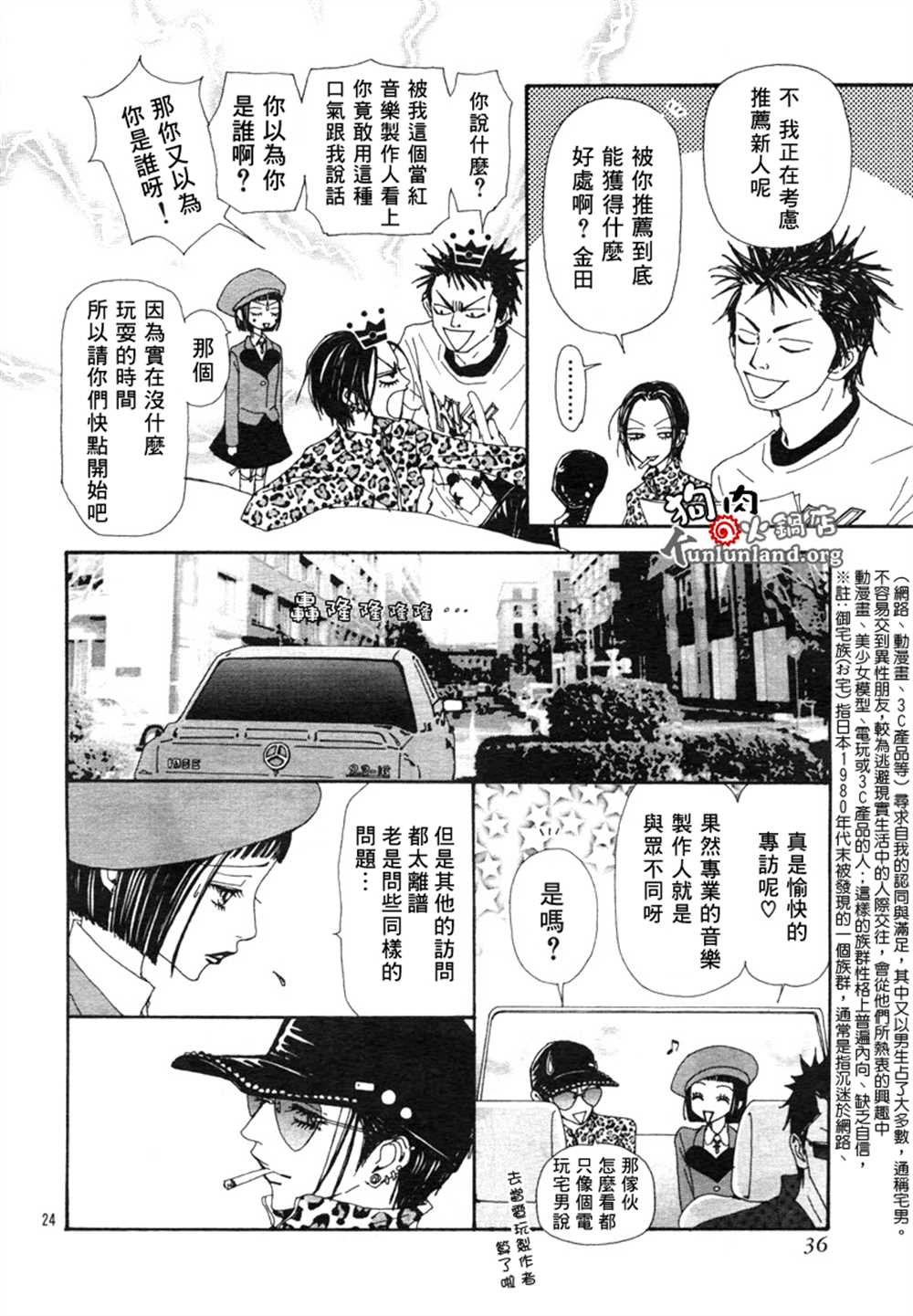 第59话