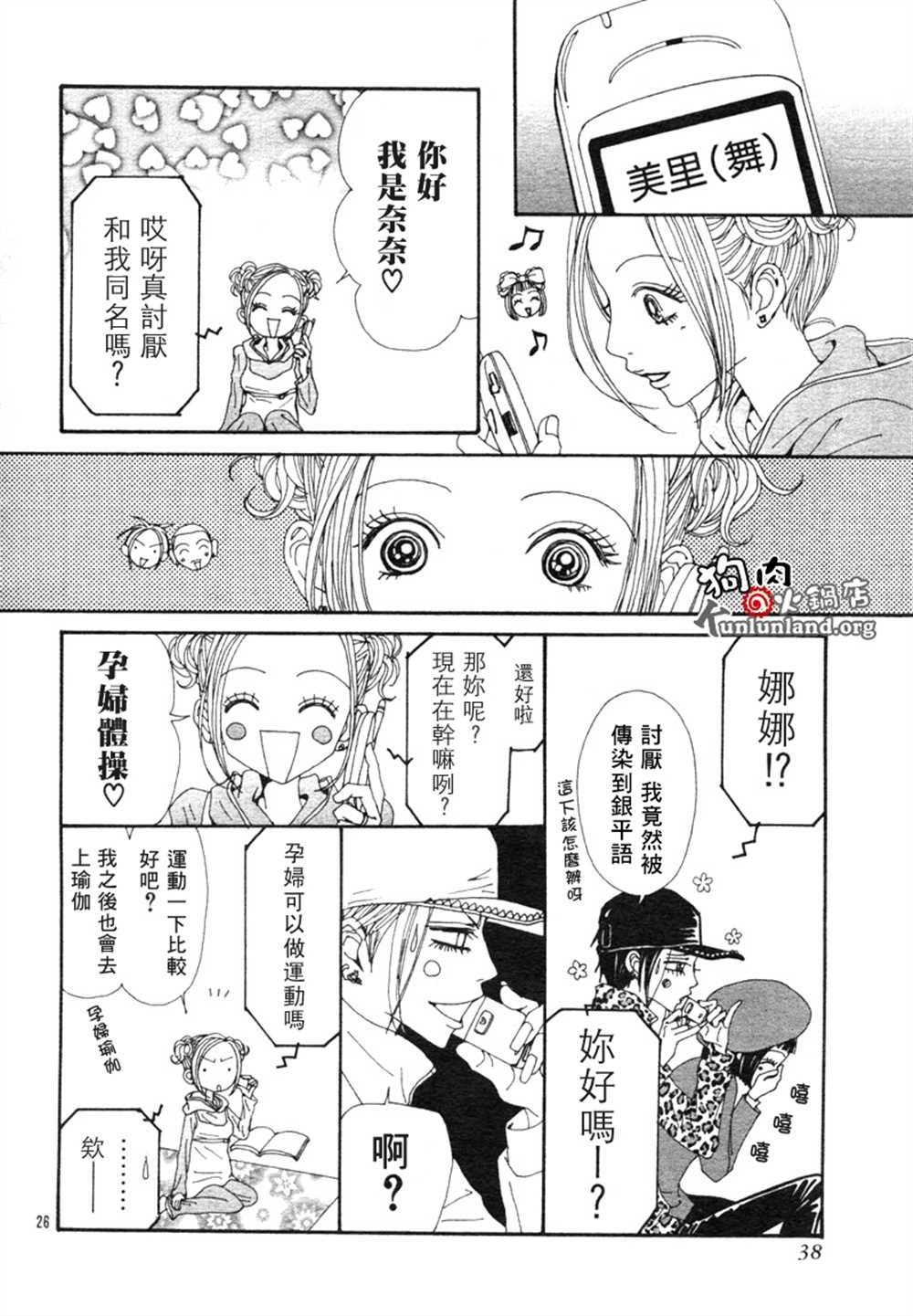 第59话