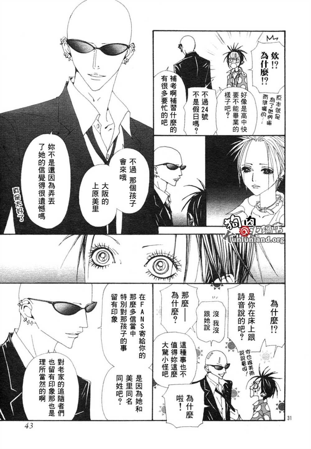 第59话