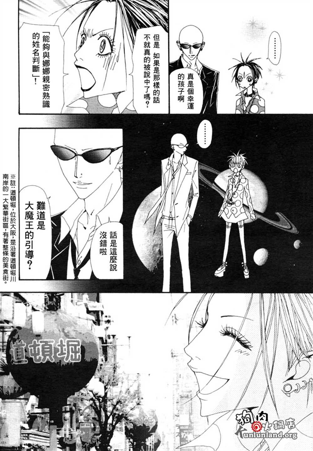 第59话