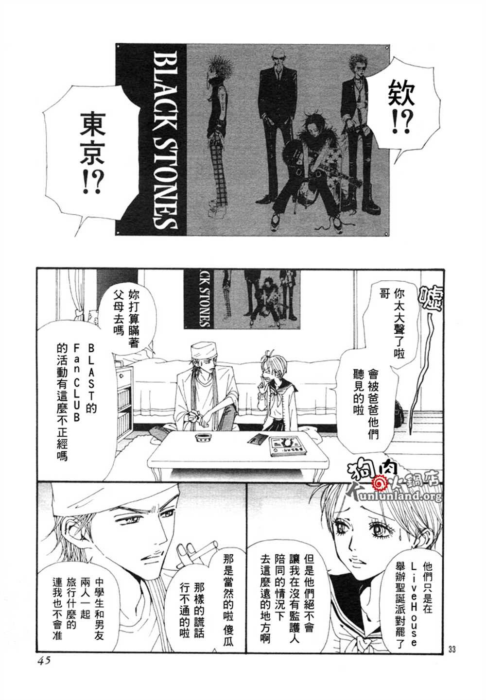 第59话