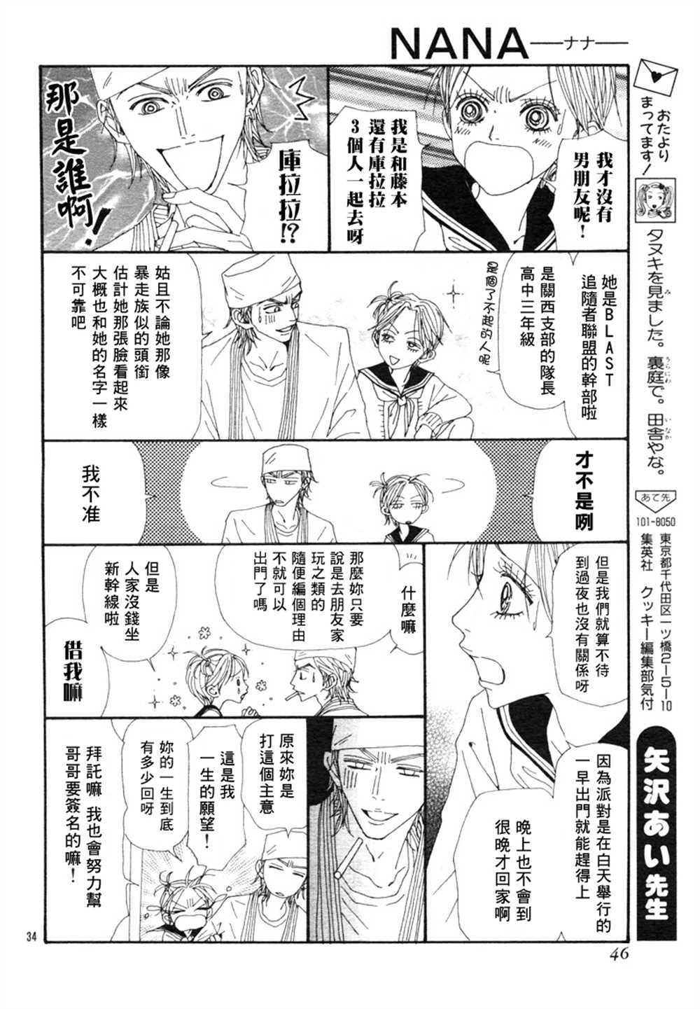 第59话