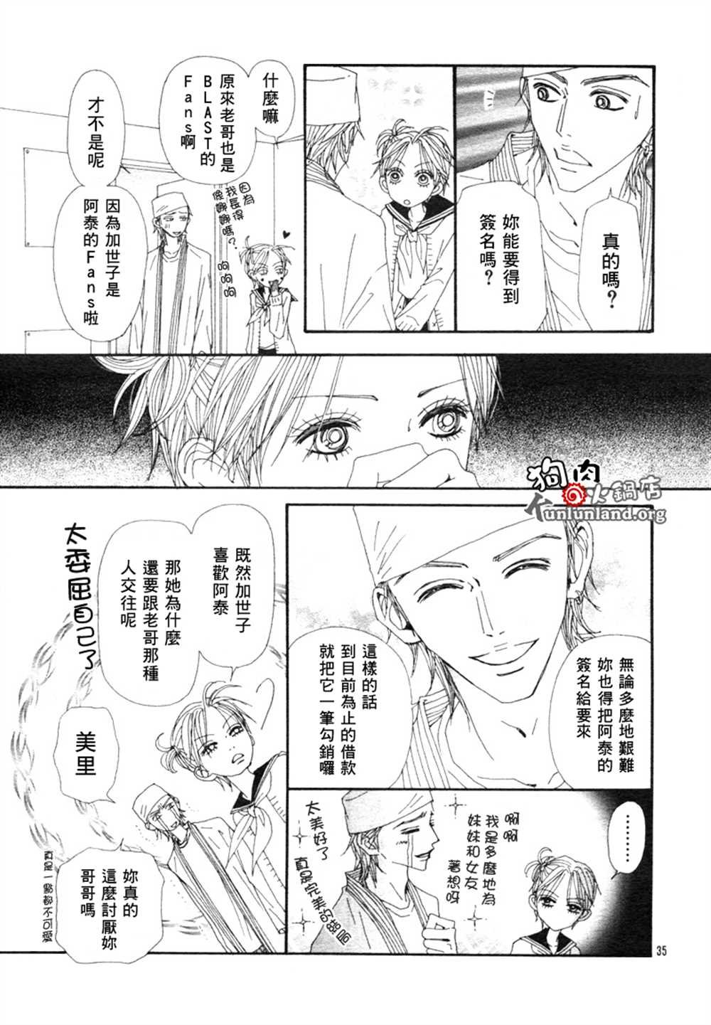 第59话