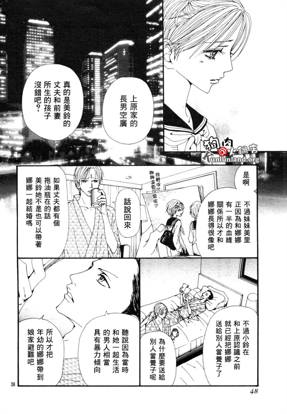 第59话