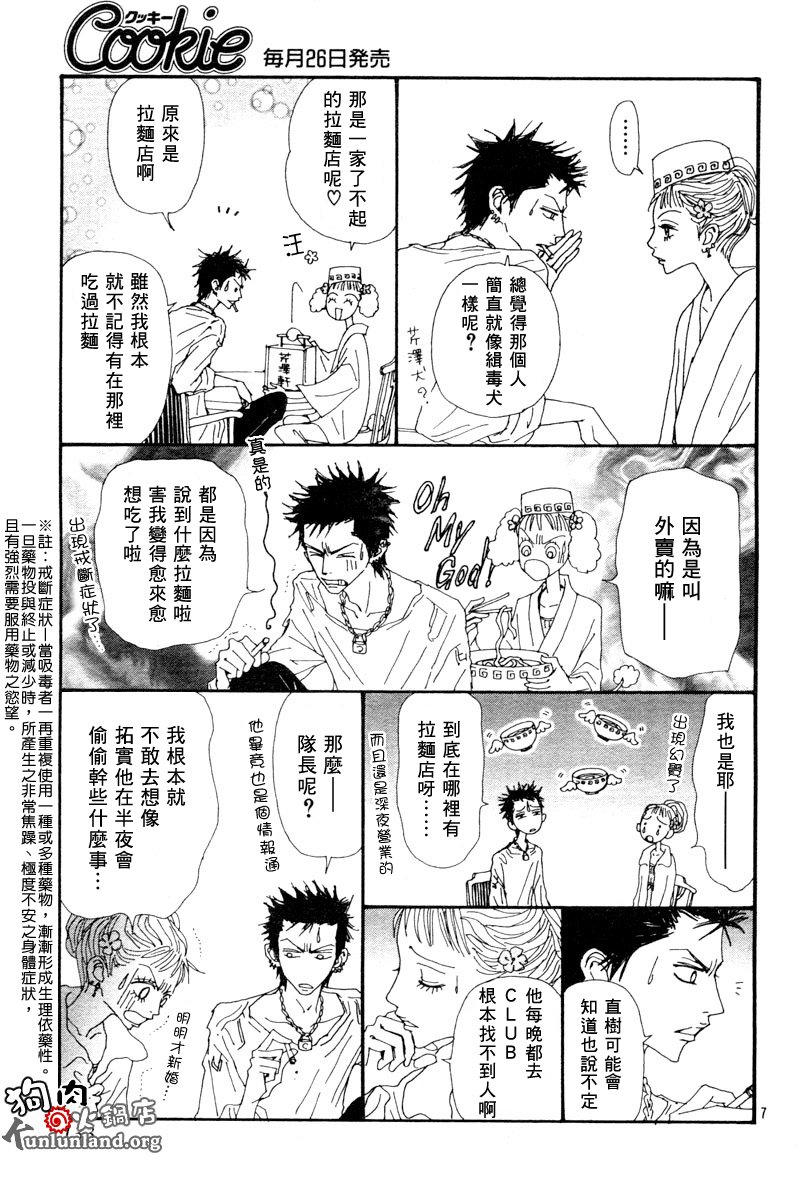 第60话