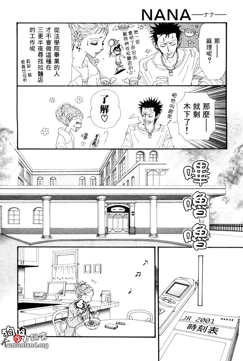 第60话