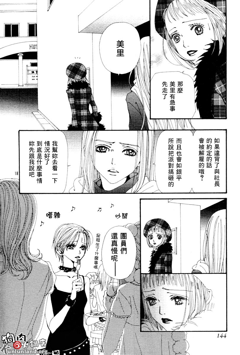 第60话