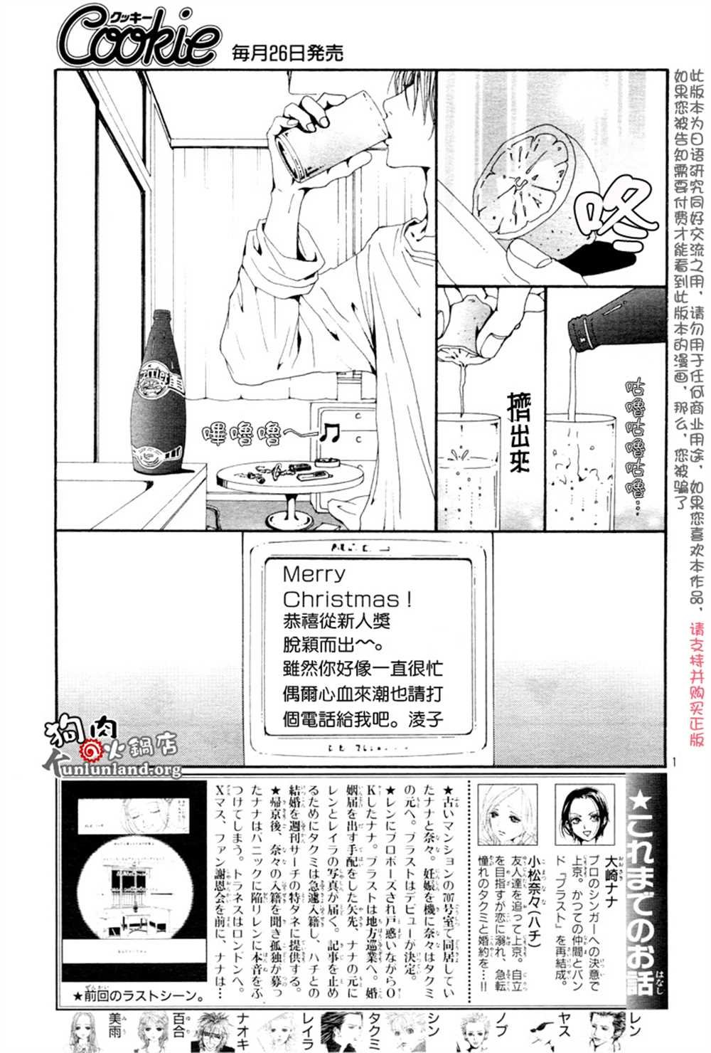 第60话