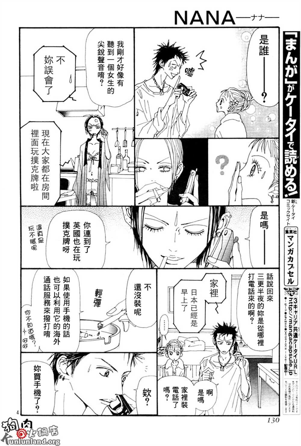 第60话
