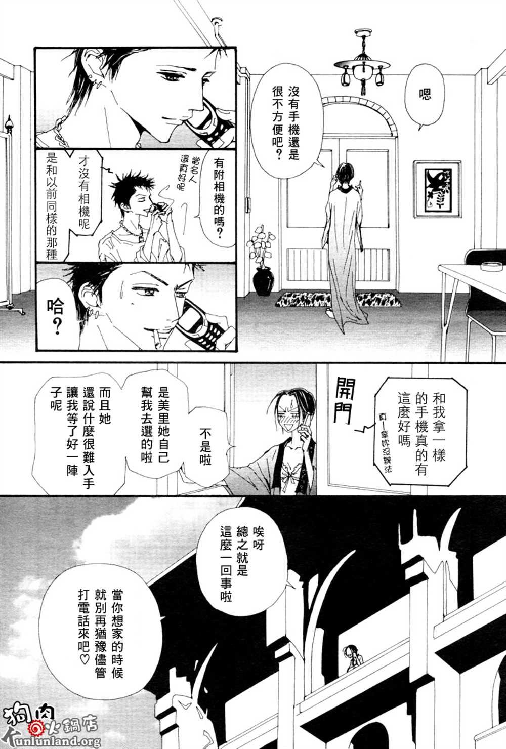 第60话