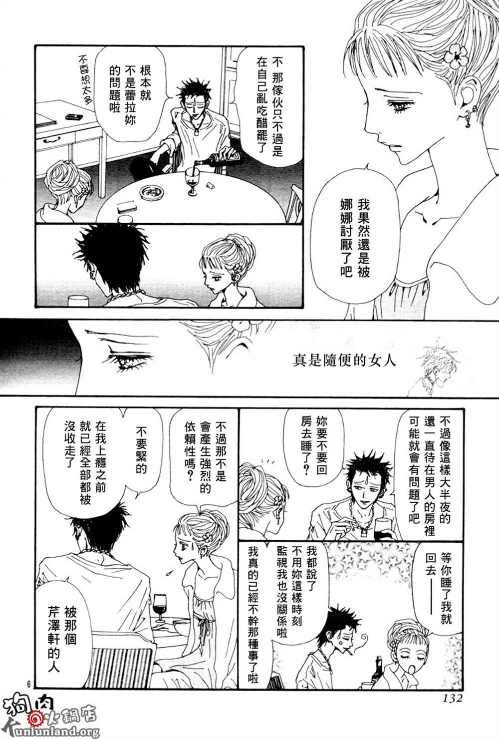 第60话