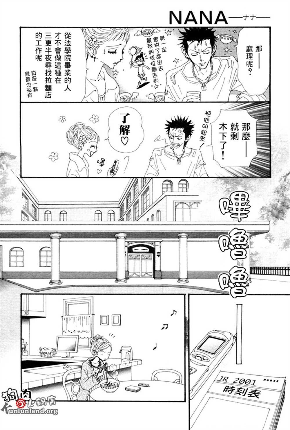 第60话