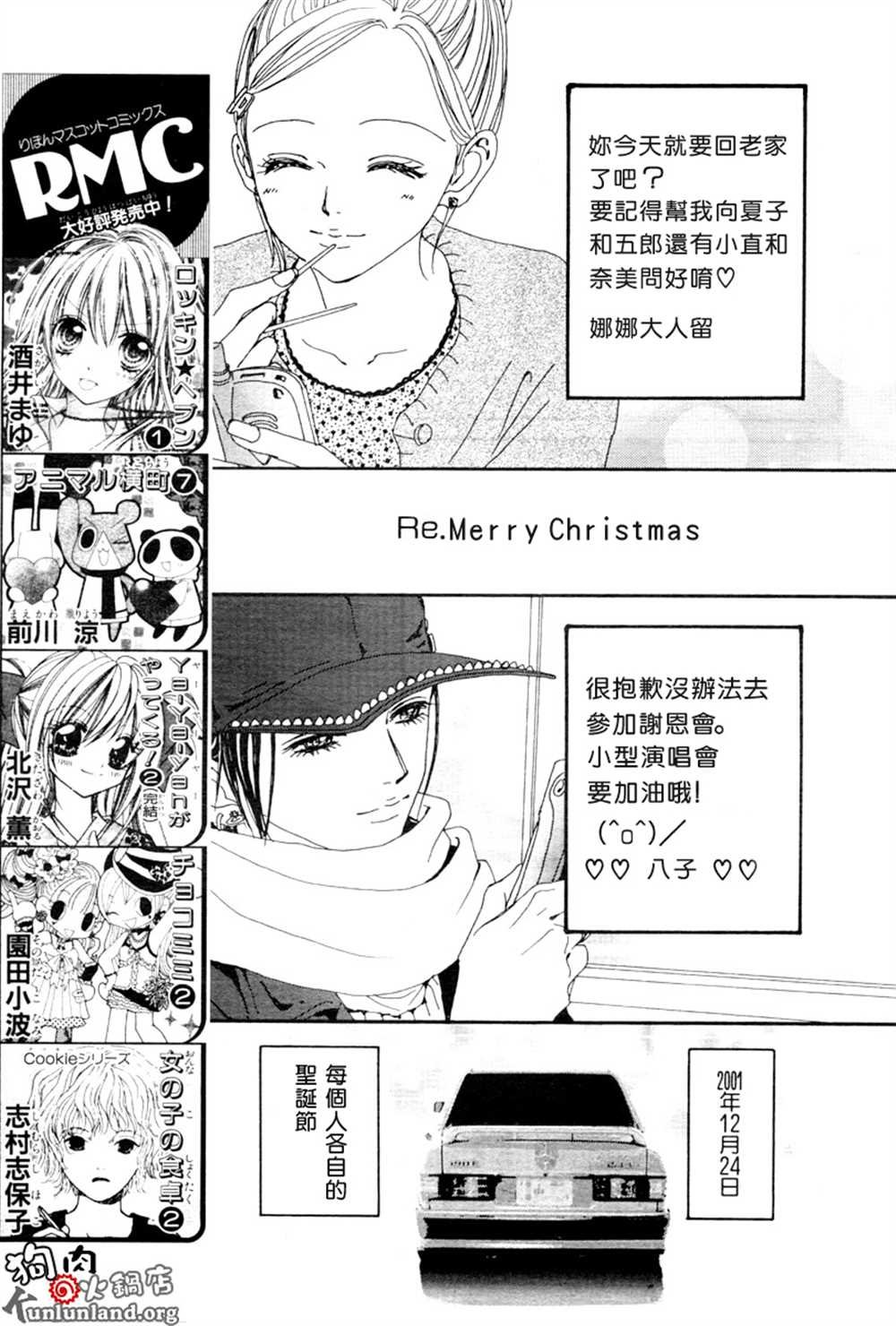 第60话