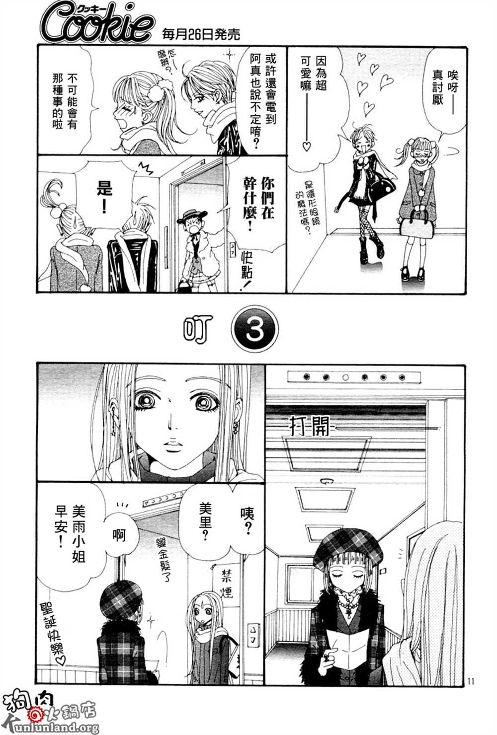 第60话