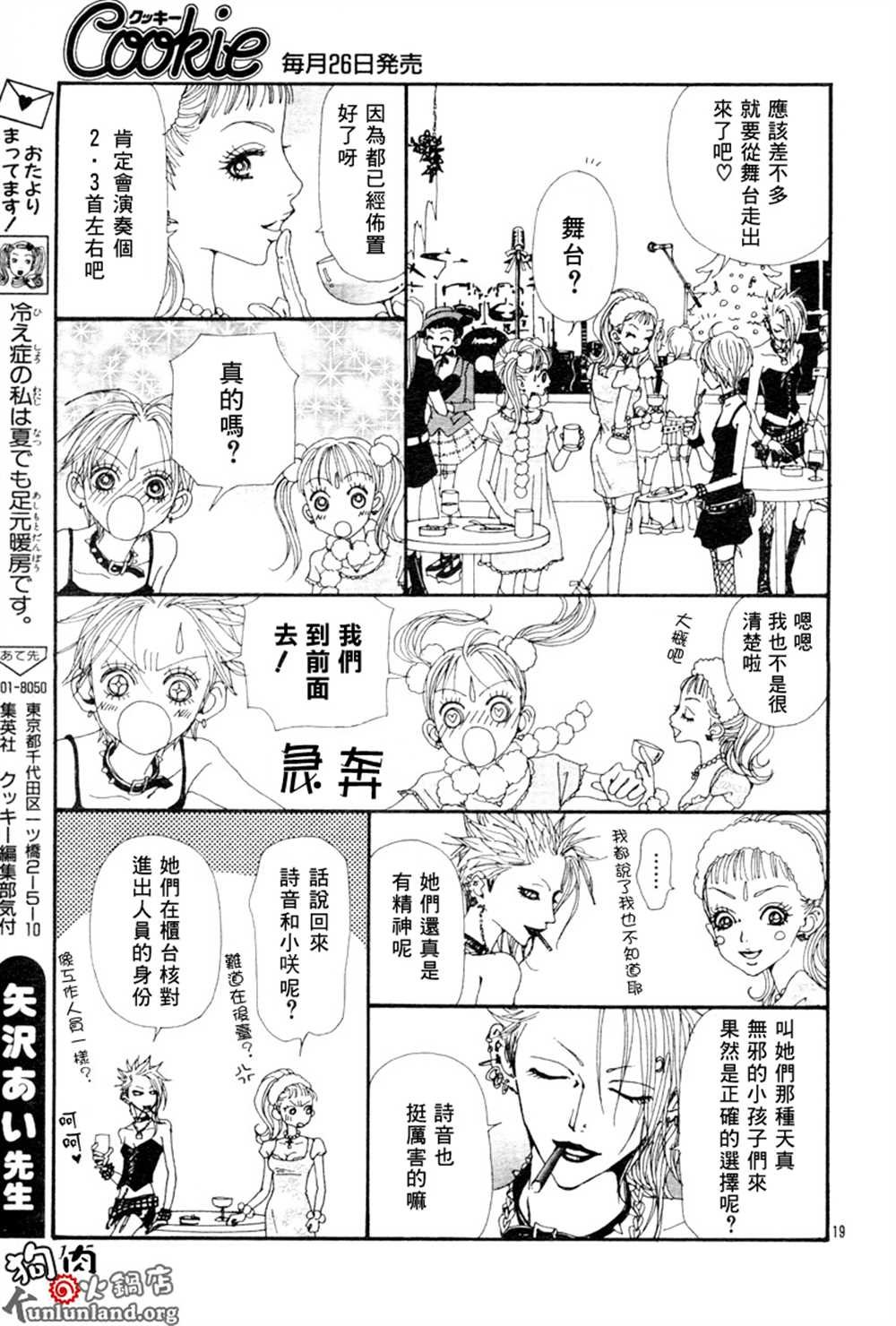 第60话