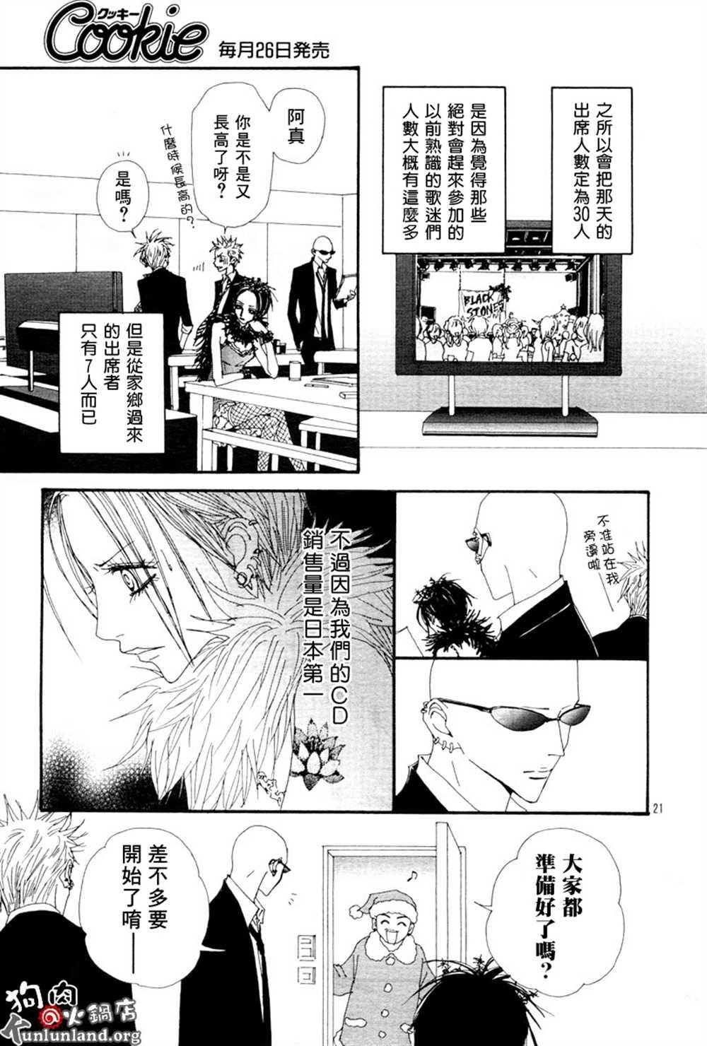第60话