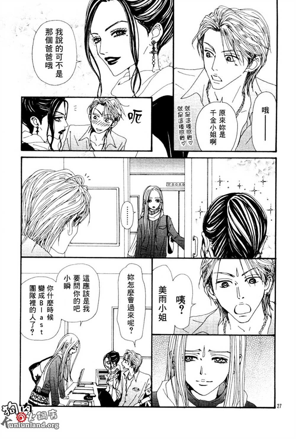 第60话