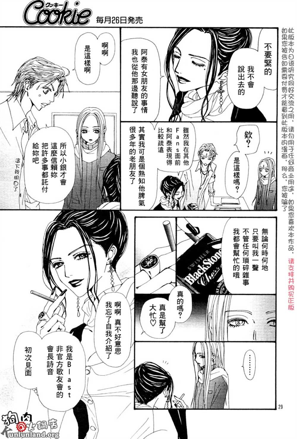 第60话