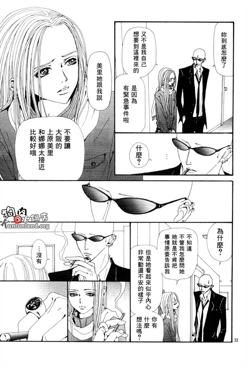 第60话