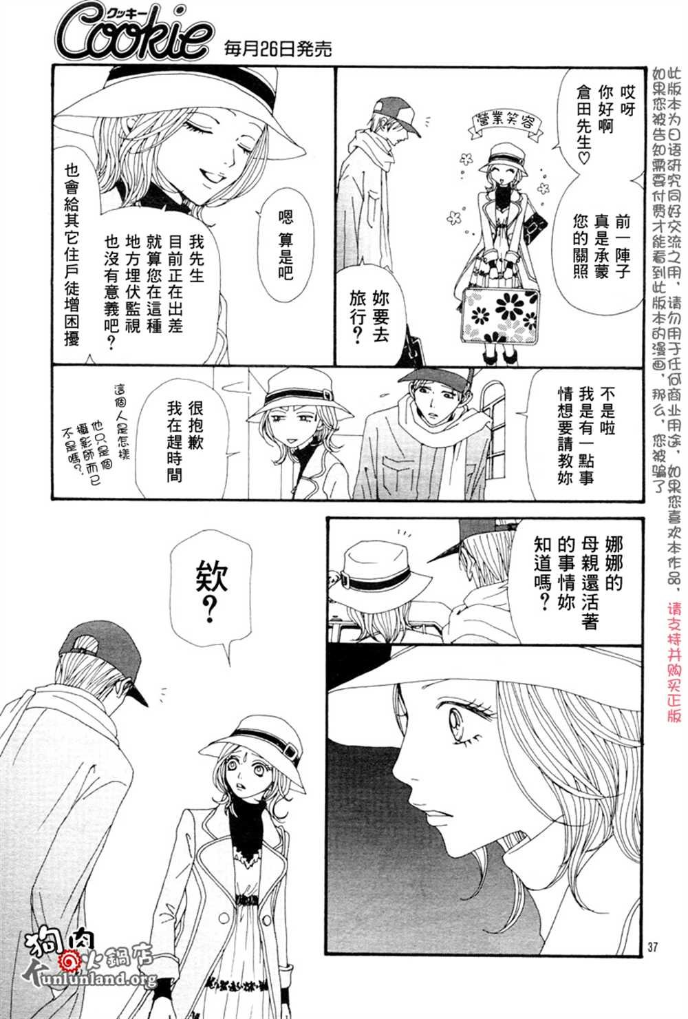 第60话