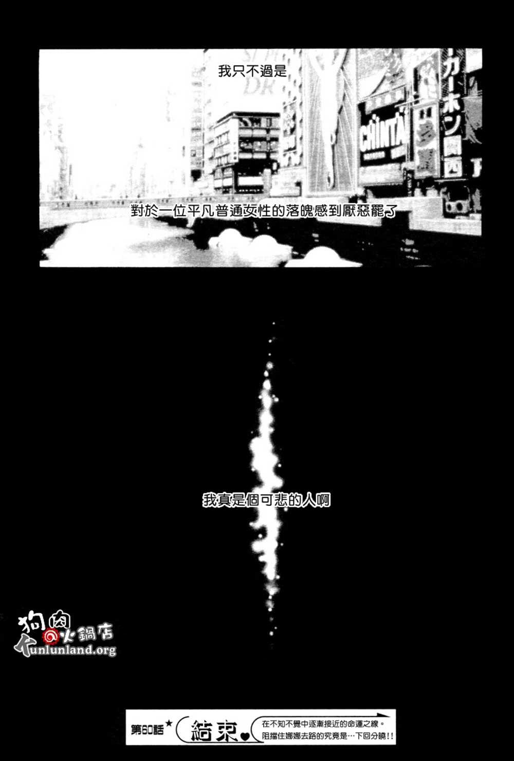 第60话
