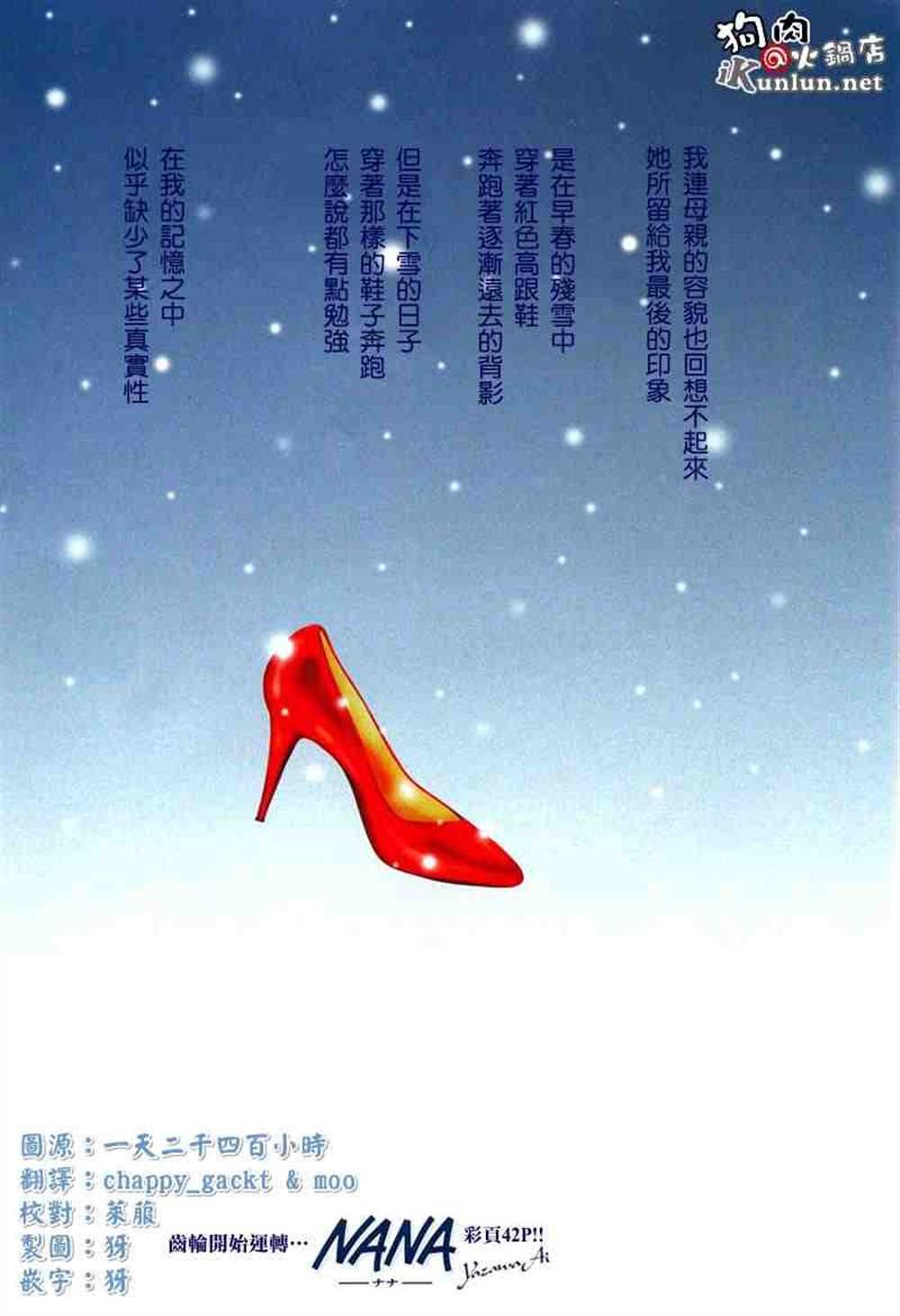 第61话