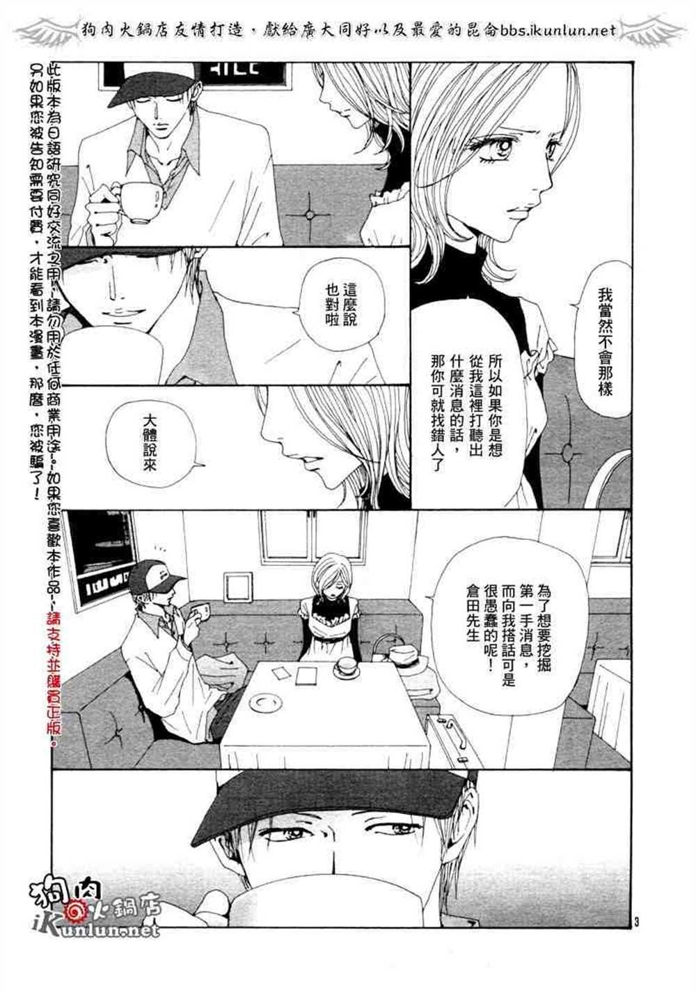 第61话