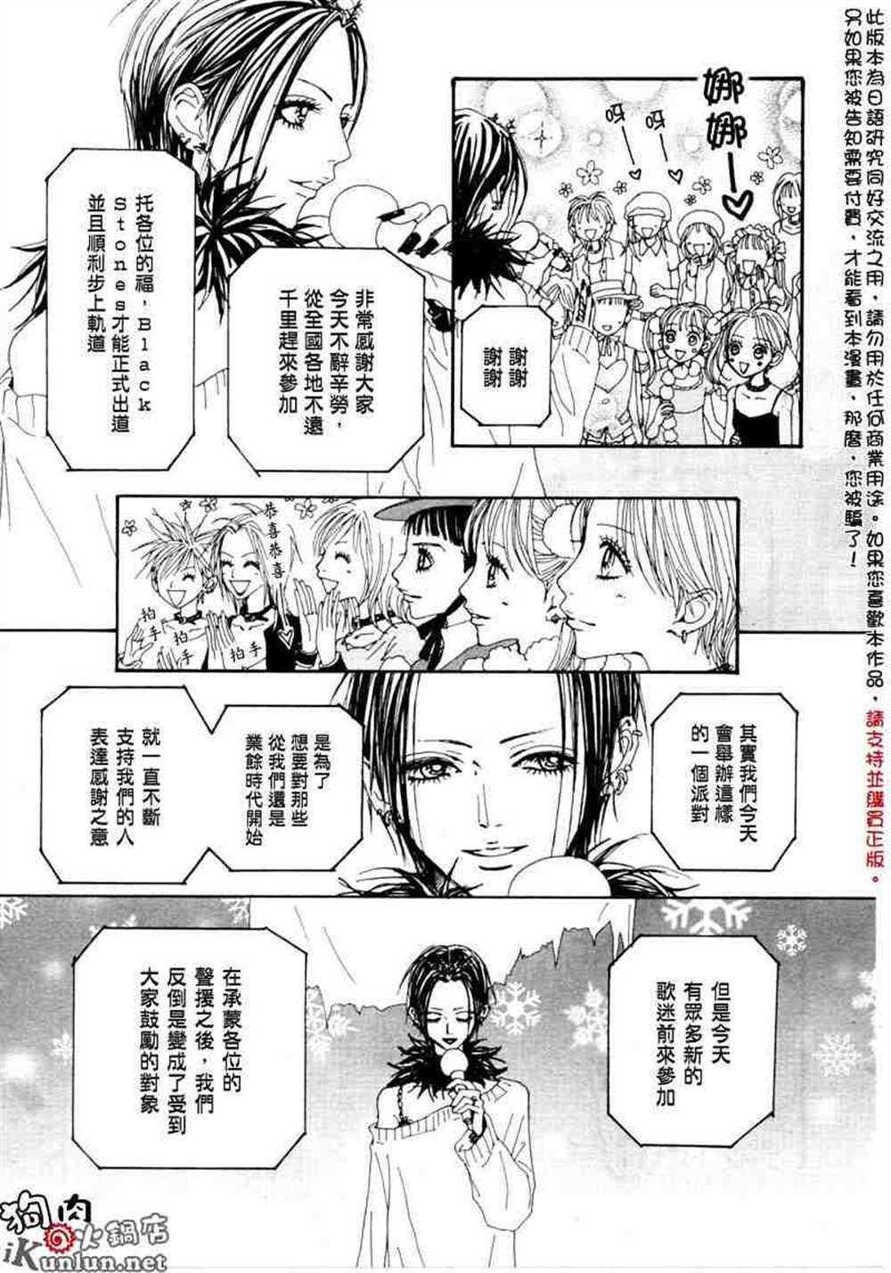 第61话