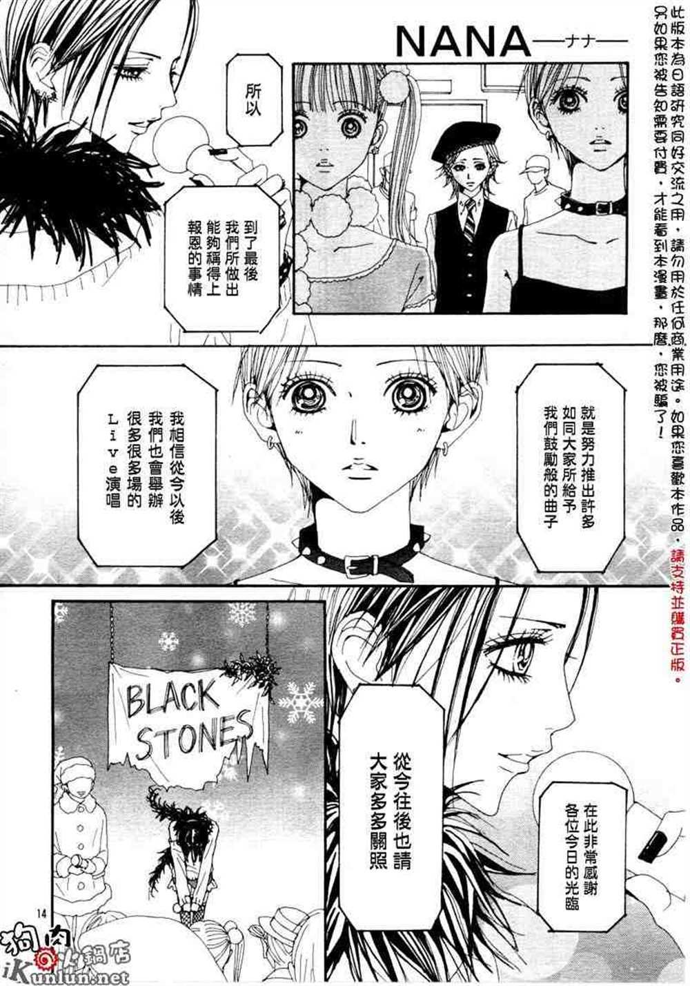 第61话
