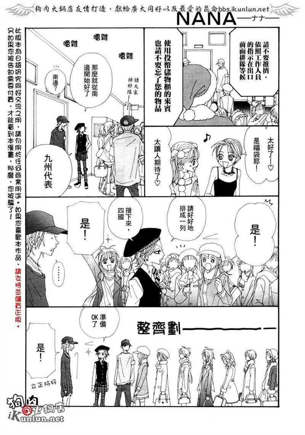 第61话
