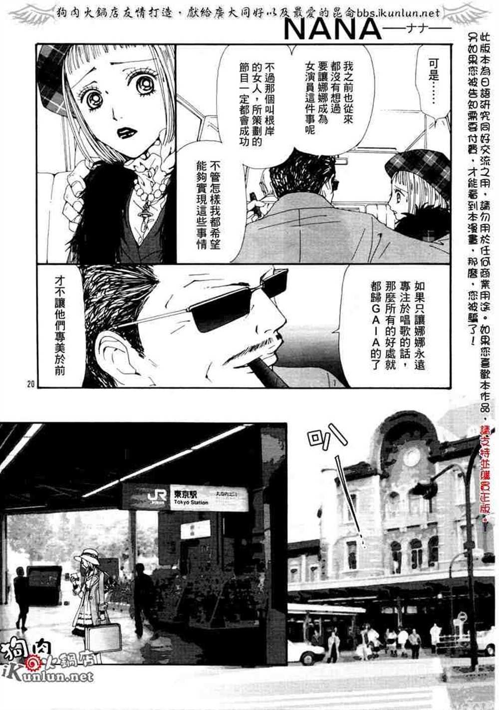 第61话