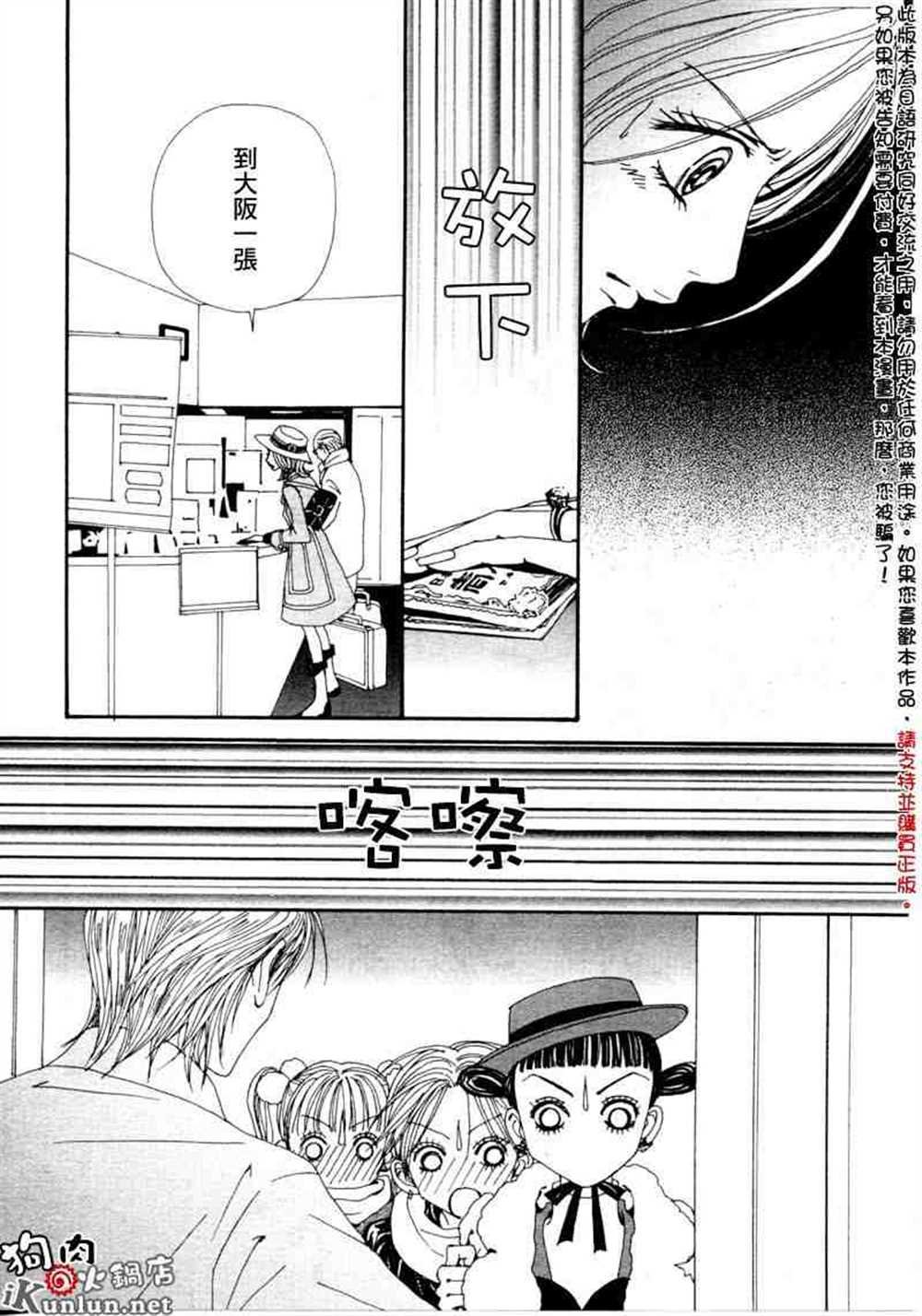 第61话