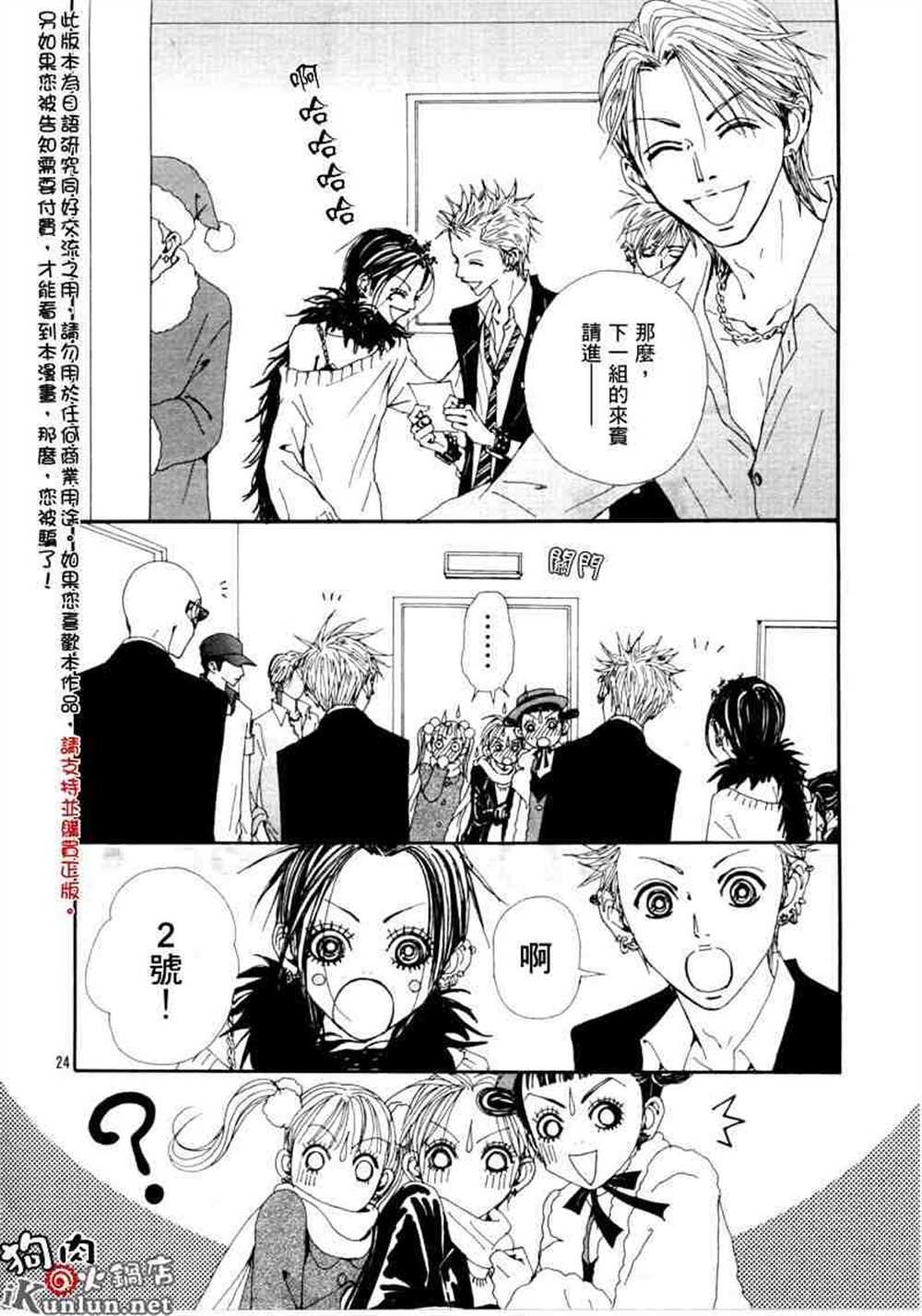 第61话